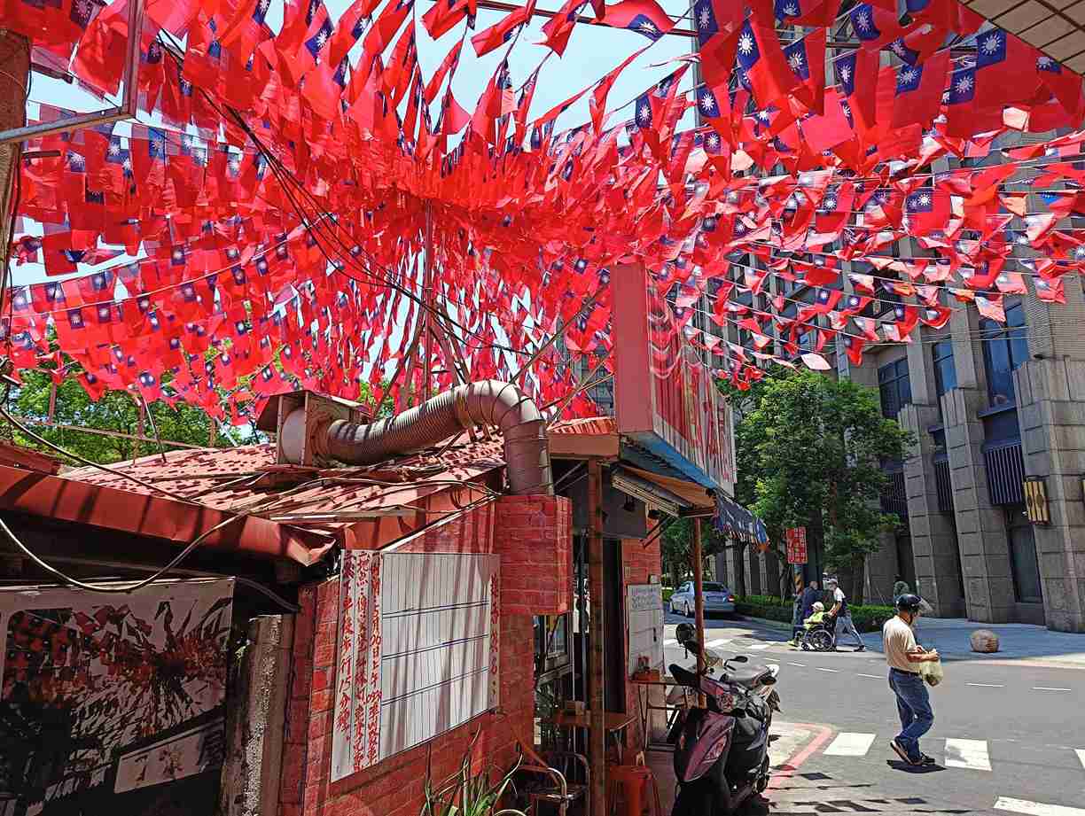 图说_国旗屋以其飘扬的旗海装饰成为桃园一景