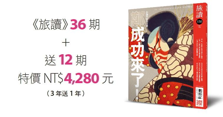 雜誌36期